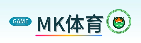 MK体育 Logo